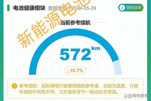 足球报：济南兴洲历史负债并不高，在200万人民币左右